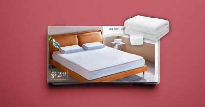 Xiaomi Mijia Smart Plumbing Blanket: Smarter Topper mit Heiz- und Kühlfunktion